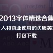55125中国彩吧太湖字谜