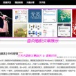 彩吧助手3d试机号今天
